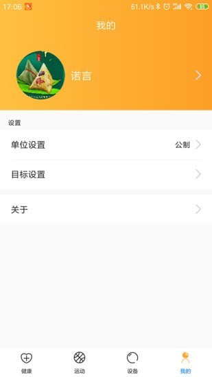 乐酷