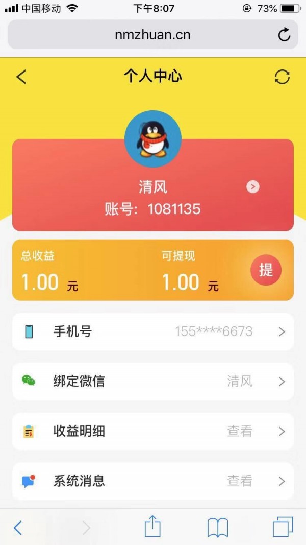 草帽试玩