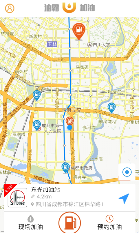 油霸