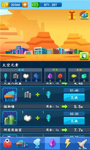 殖民：运输大亨