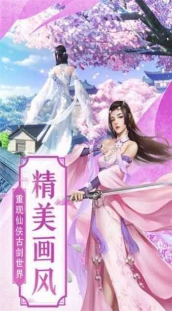 帝龙诀