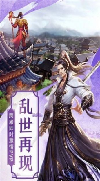 帝龙诀