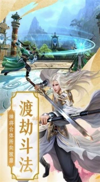 帝龙诀