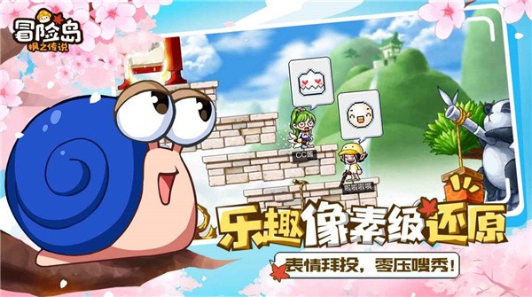枫之冒险