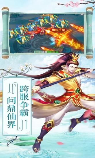 九州万里