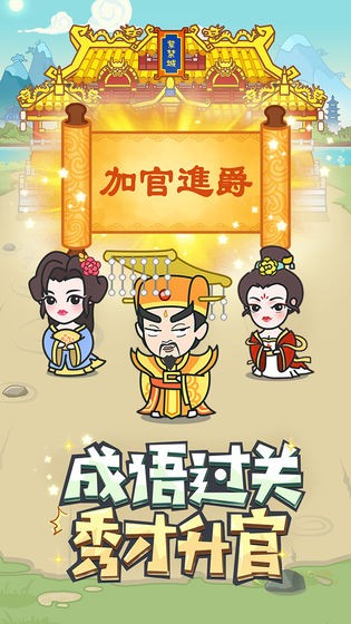 欢乐达人红包版