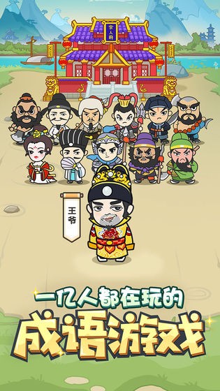 欢乐达人红包版