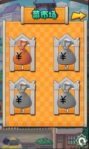 犀利哥淘金大冒险