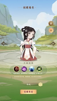 灵动江湖