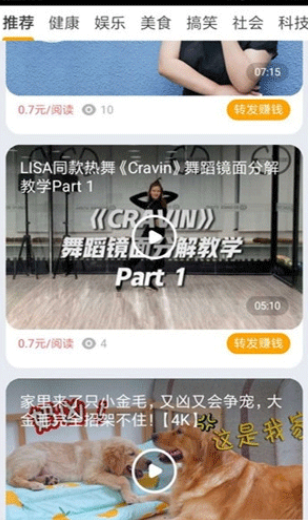 黄鱼快讯