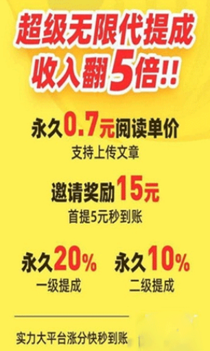 黄鱼快讯