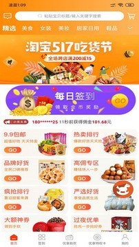 集优券
