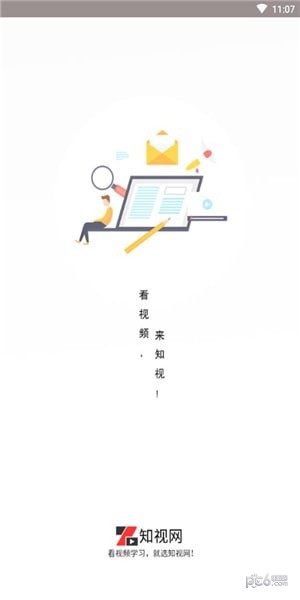 知视网