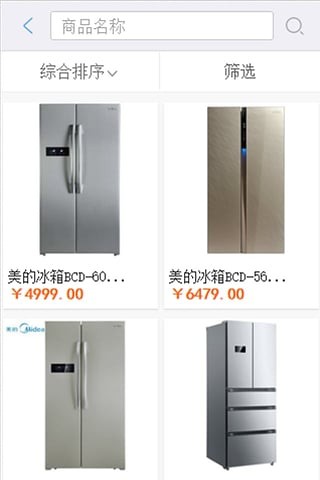 龙盈家电