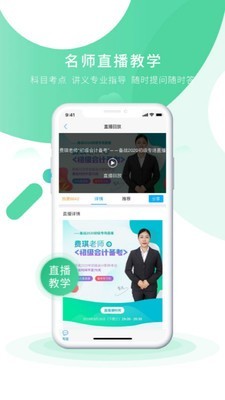 之了课堂
