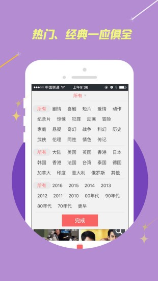 图说电影