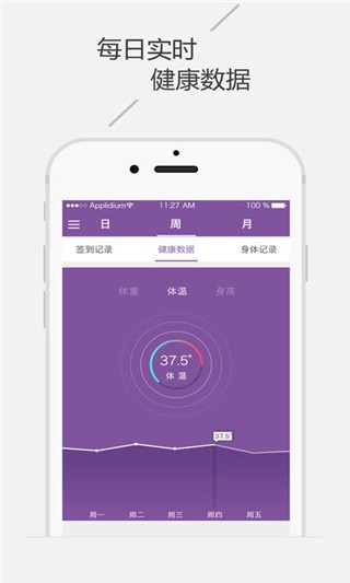 妙百睿幼儿园