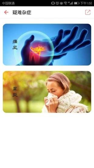 养生馆