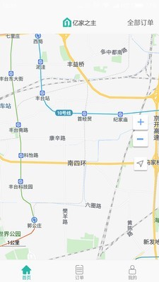 一修管家师傅端