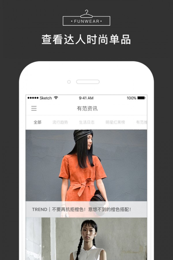 有范资讯