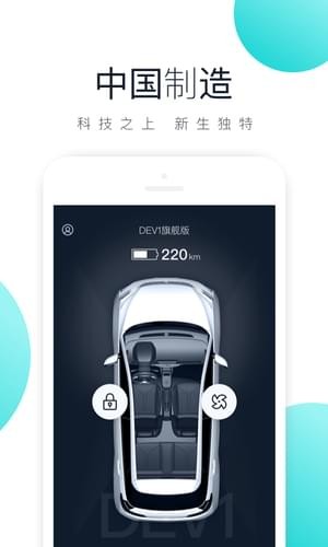 新特汽车