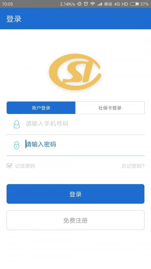 宝鸡社会保险