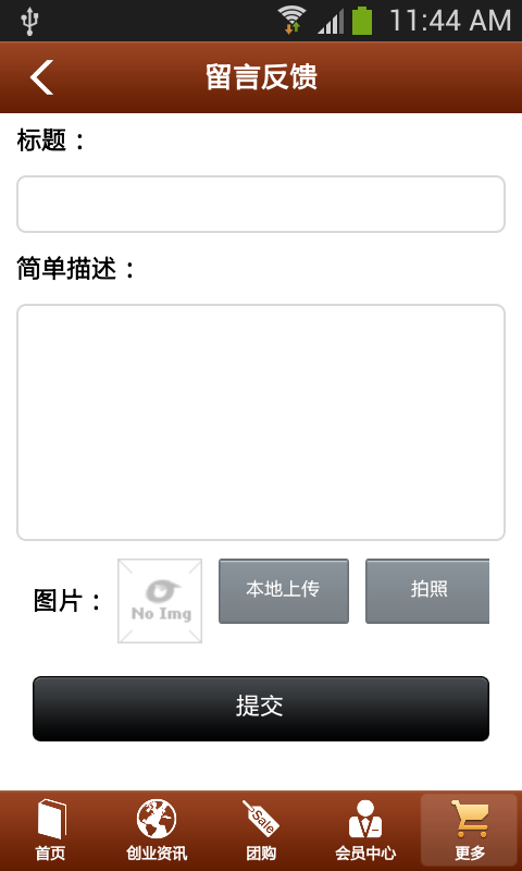 经络养生