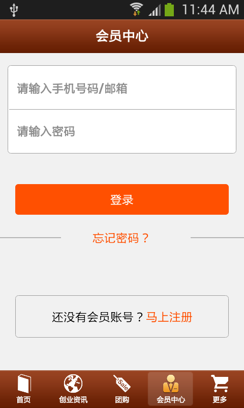 经络养生