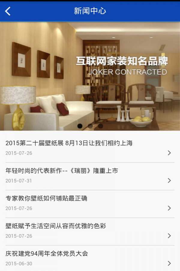北台壁纸