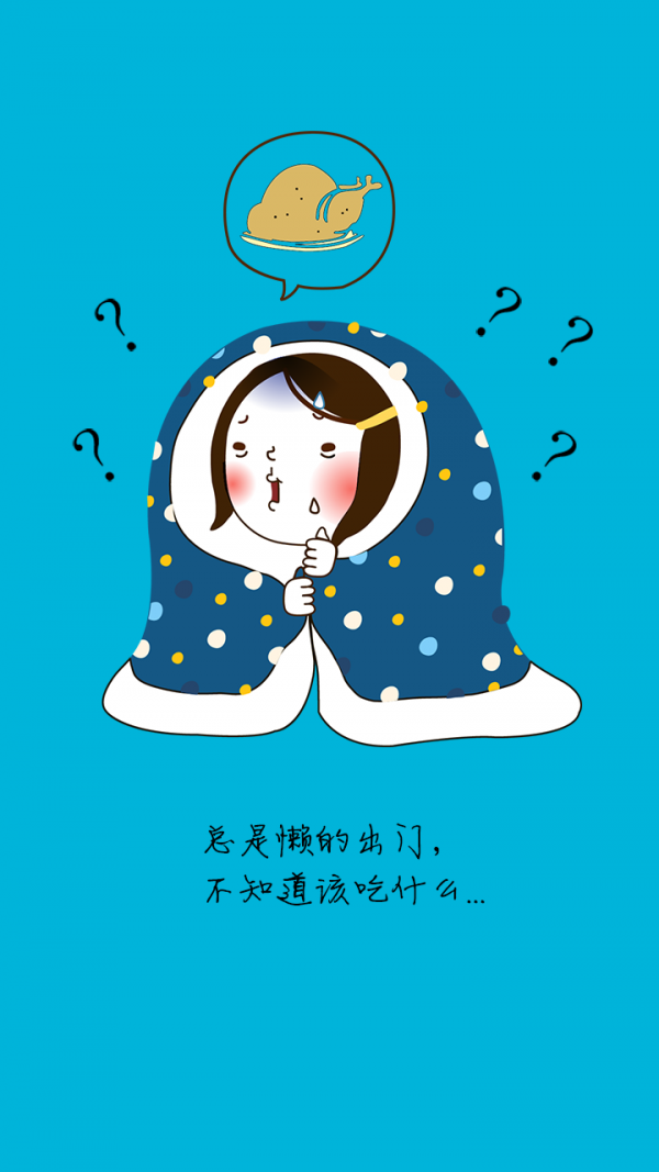 零食天地