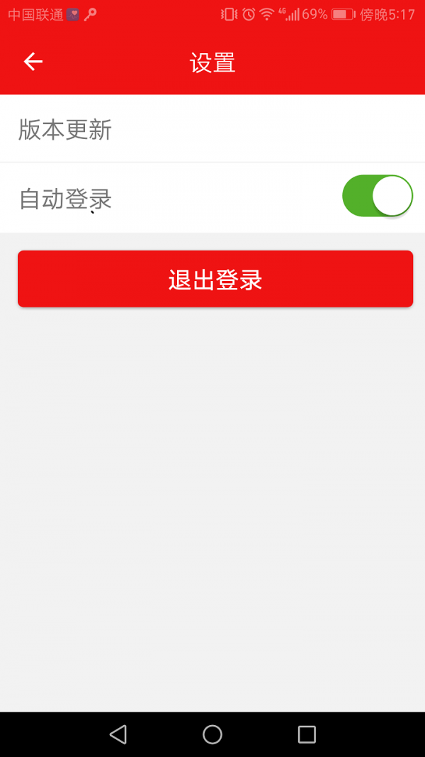 网上党校
