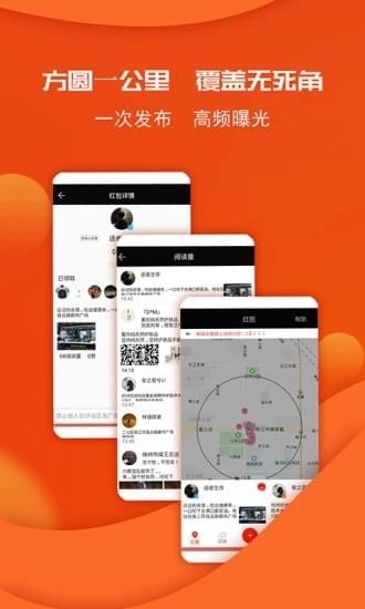红图