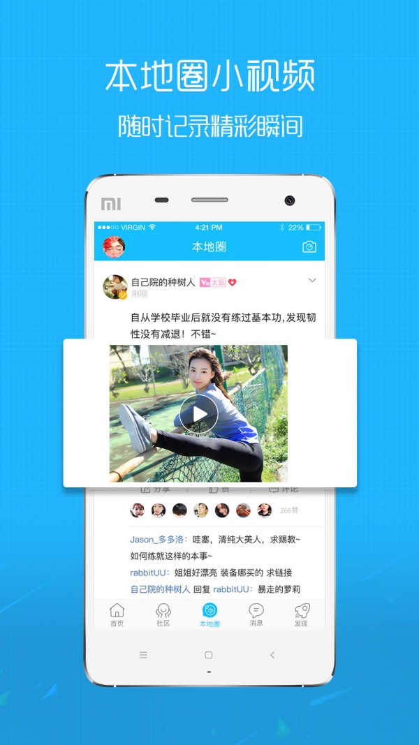 合肥圈