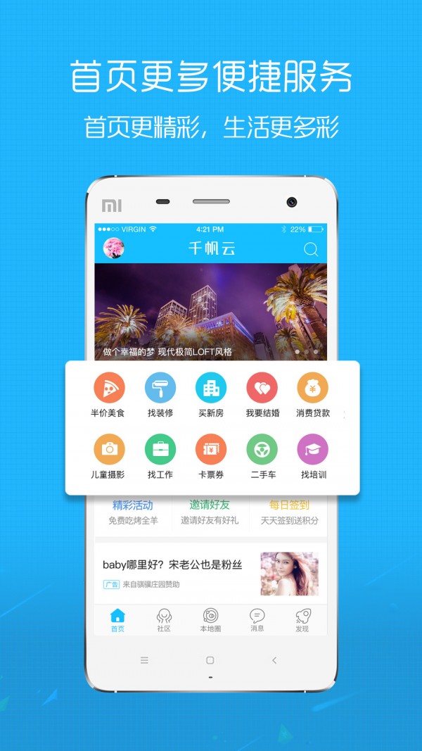 合肥圈