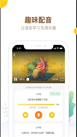 最美课本