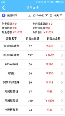 乐聚汇管理