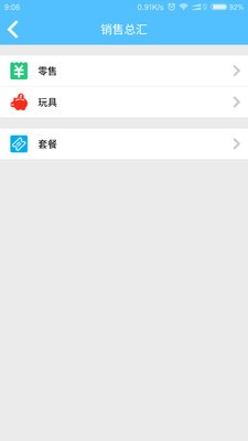 乐聚汇管理