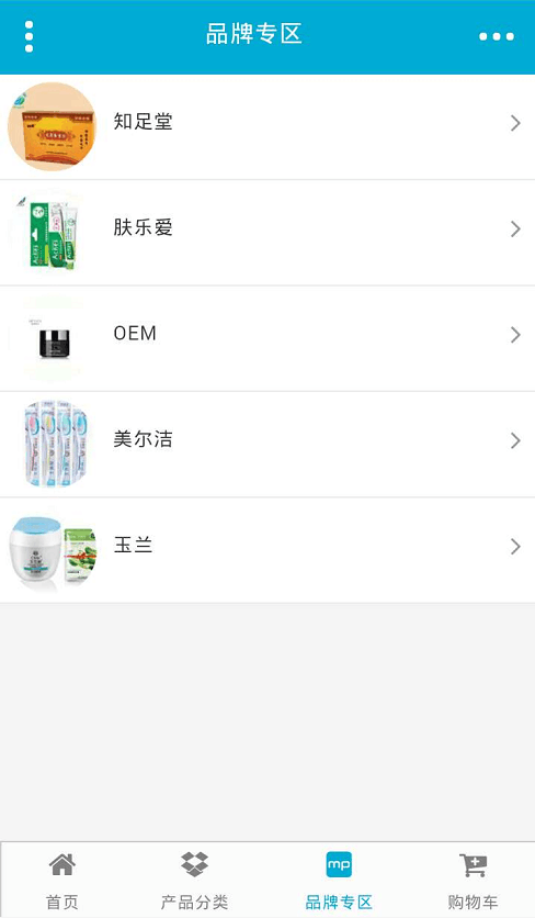 掌上沐足桑拿用品