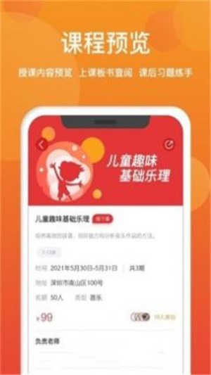 中青少年宫