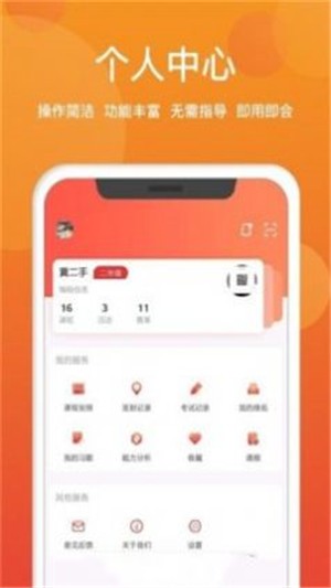 中青少年宫