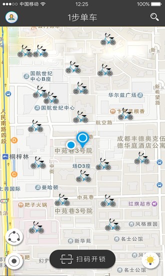 成都一步单车