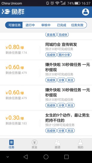 鱼客之家