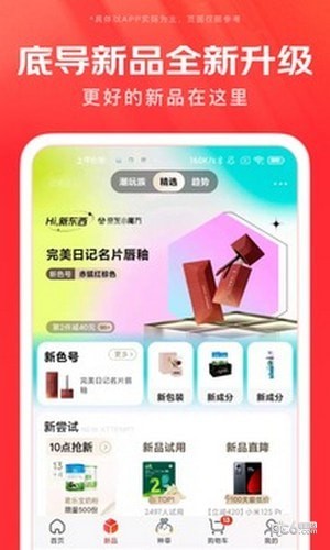 京东读书