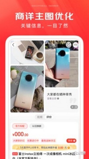 京东读书