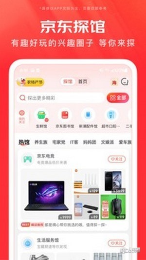 京东读书