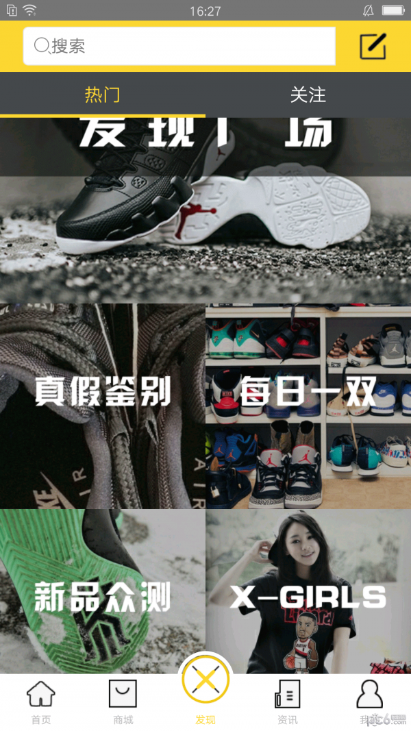 新新球鞋