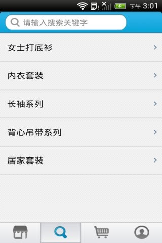 江南服装网