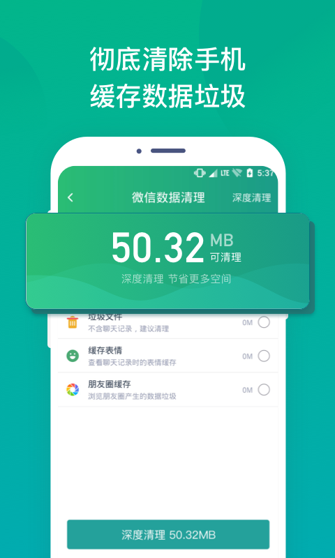 照片误删恢复大师