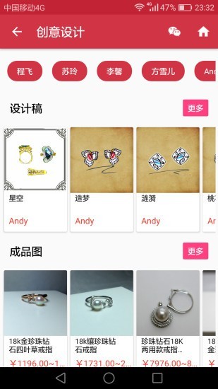 金挑喜选