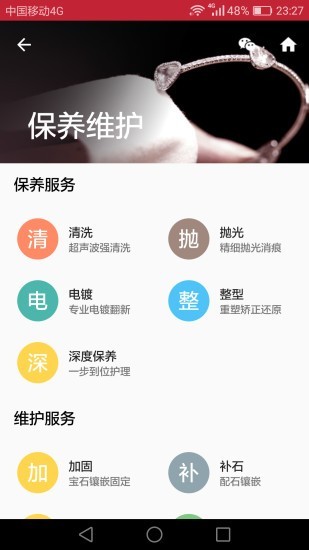金挑喜选